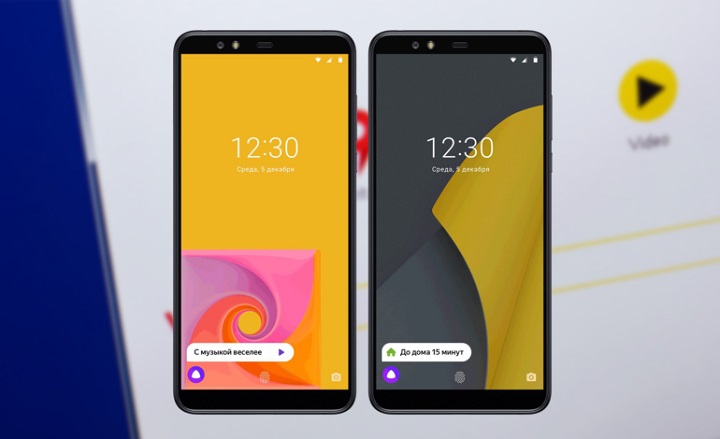 Yandex Phone özellikleri ve fiyatı 4